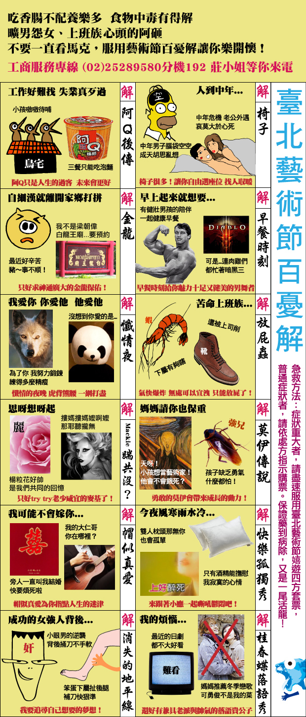 EDM0626