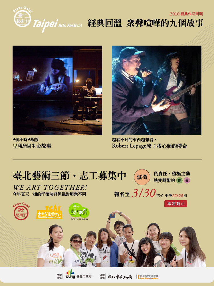TAFEDM_0316