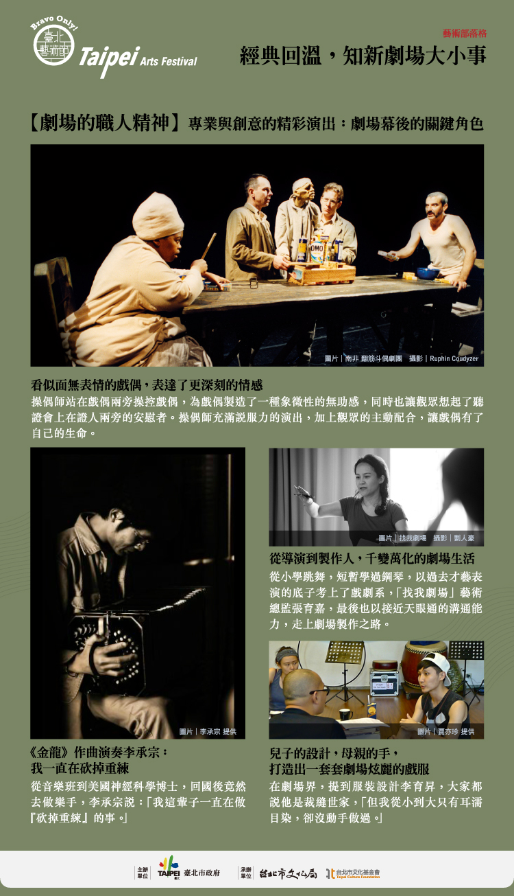 TAFEDM_0420