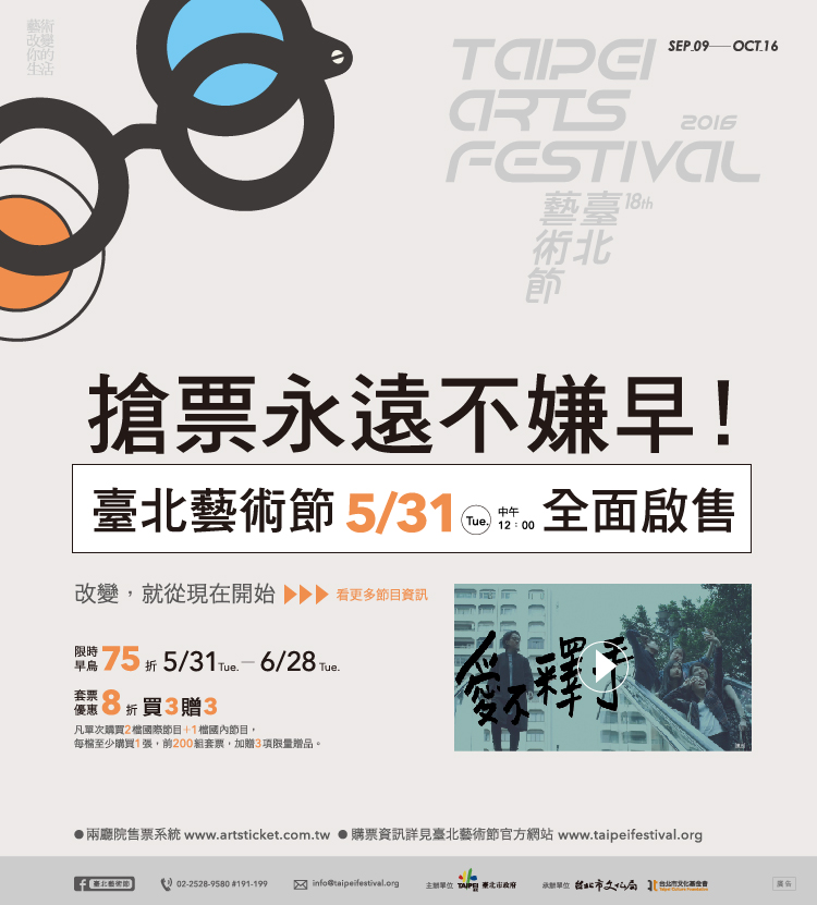 TAFEDM_0518