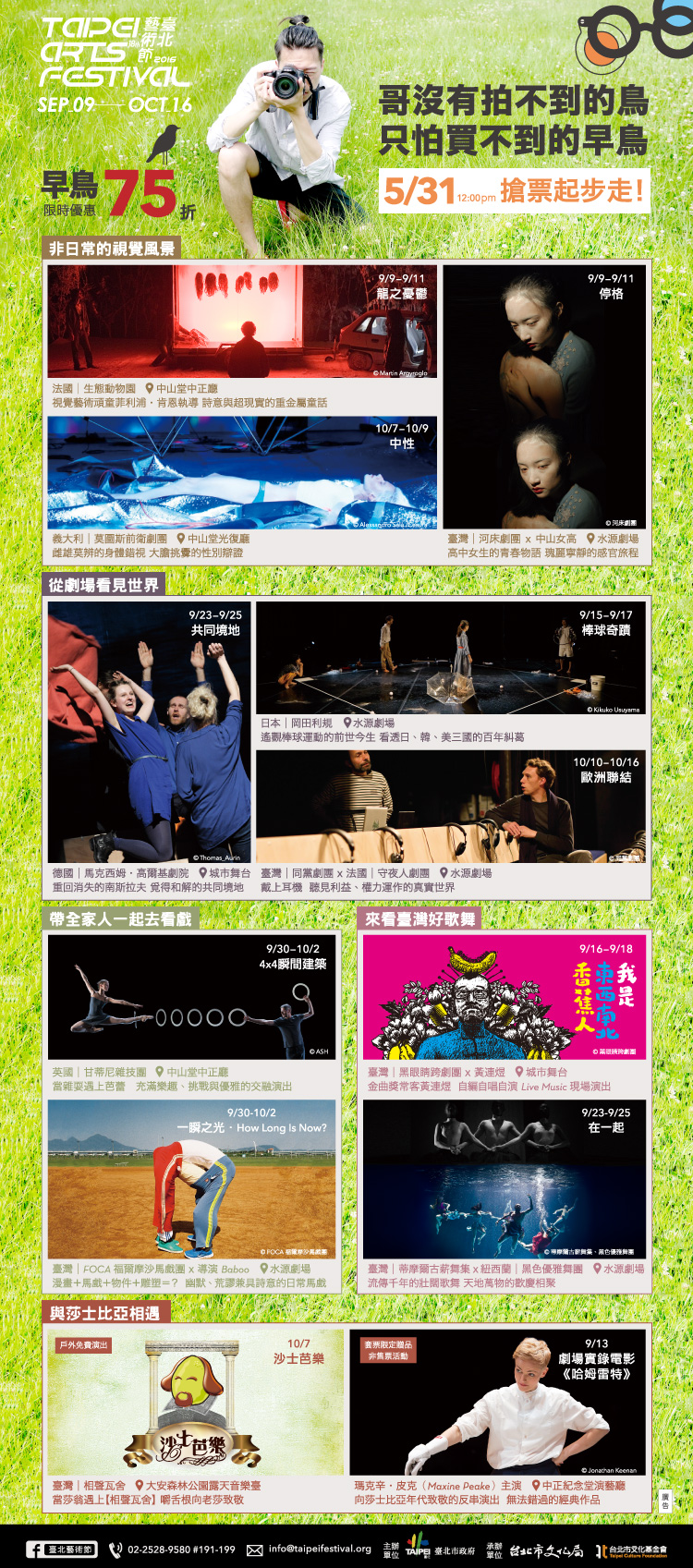 TAFEDM_0530