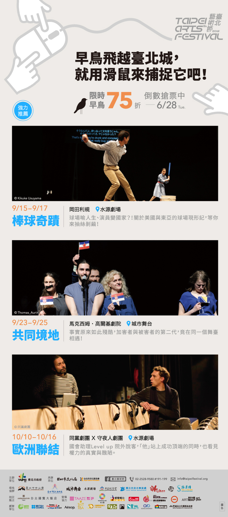 TAFEDM_0615