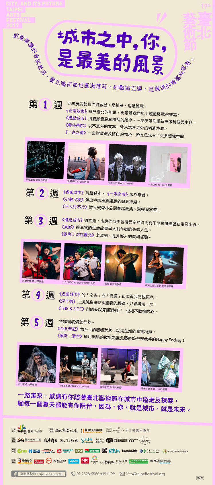 TAFEDM_0921