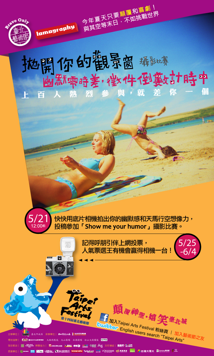 lomo