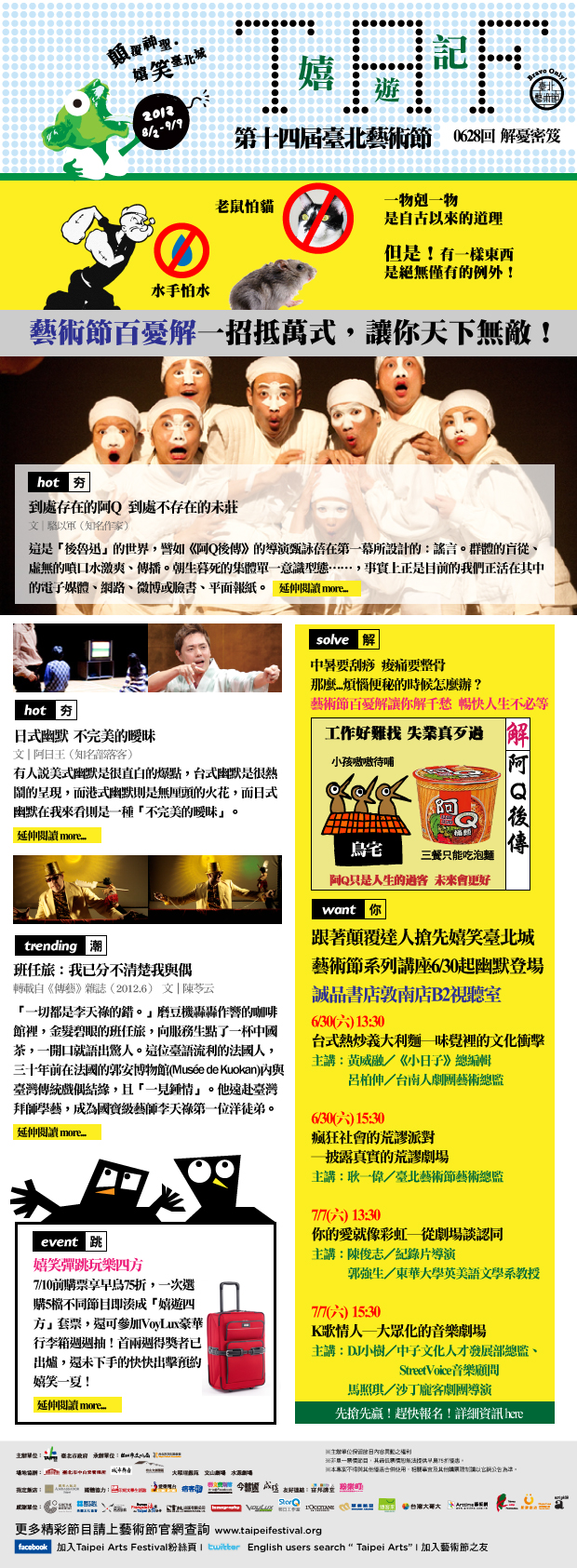 TAFNEWS